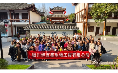 初春踏青，歡樂成都行